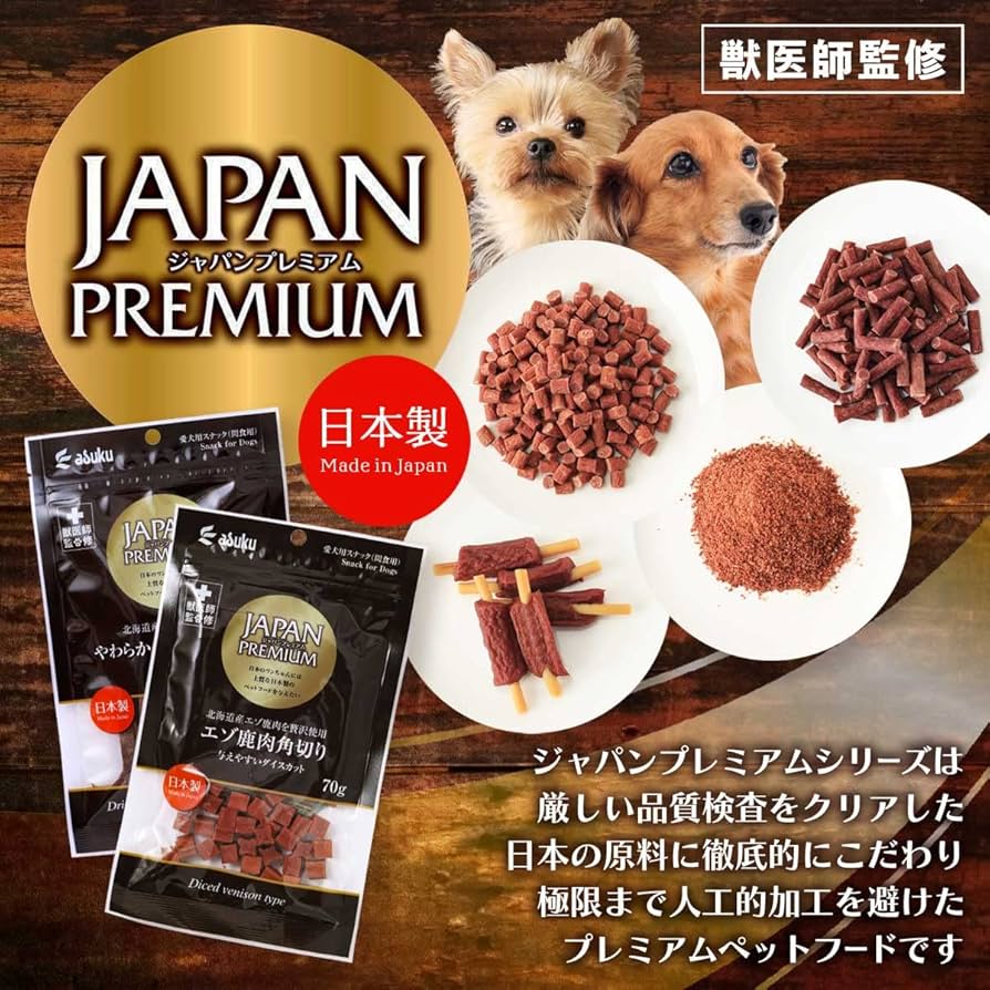 鹿　加工品セット 楽天市場】ジビエ（加工品｜精肉・肉加工品）：食品の通販